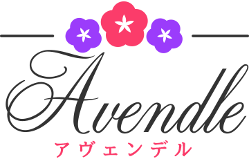 Avendle [アヴェンデル]